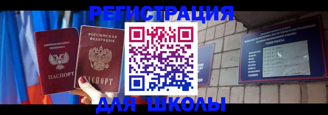 форма 3 в Арске